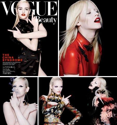 Já viu a Vogue Nippon de abril? Tem toque de Giovanni Bianco na capa